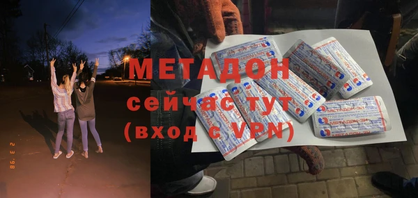 mdpv Верхний Тагил