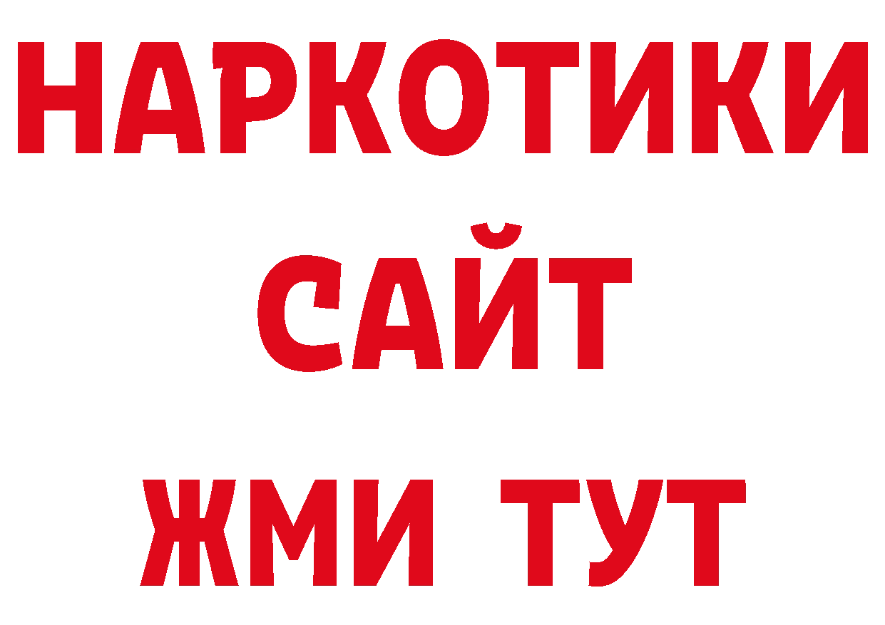 Бутират оксана рабочий сайт дарк нет ОМГ ОМГ Котовск