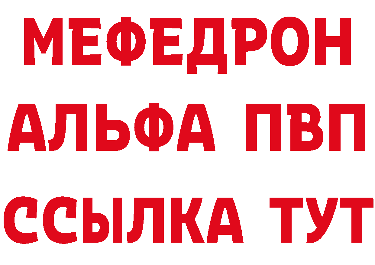 МЕТАДОН кристалл зеркало площадка кракен Котовск